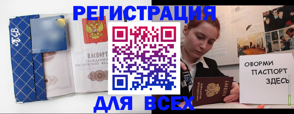 найти адрес прописки в Питкяранте