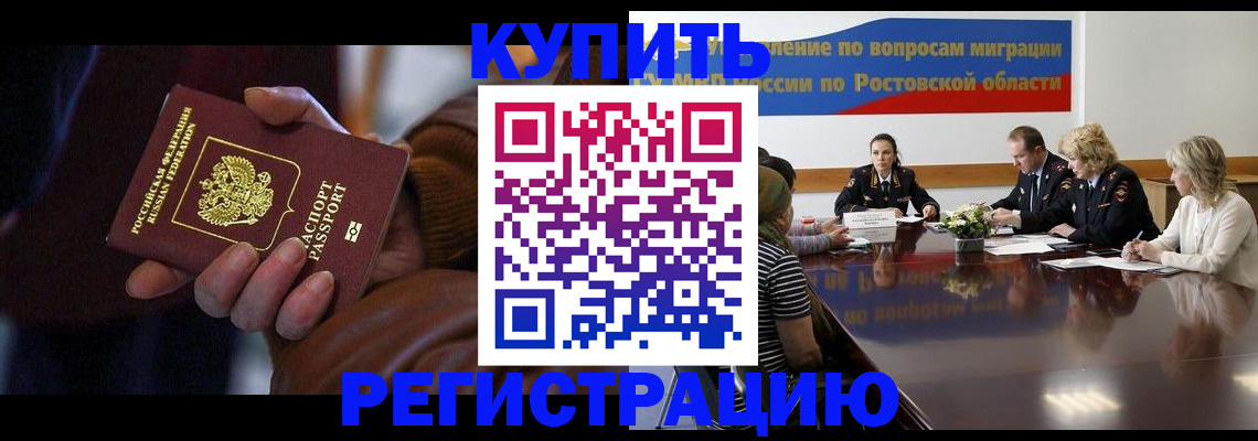 прописка иностранных граждан в Питкяранте