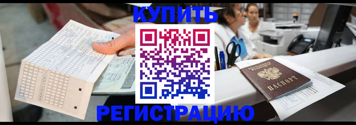регистрация для дет. сада в Питкяранте