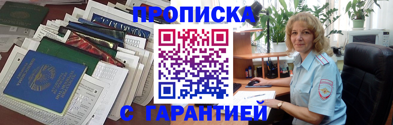 прописка для кредита в Питкяранте